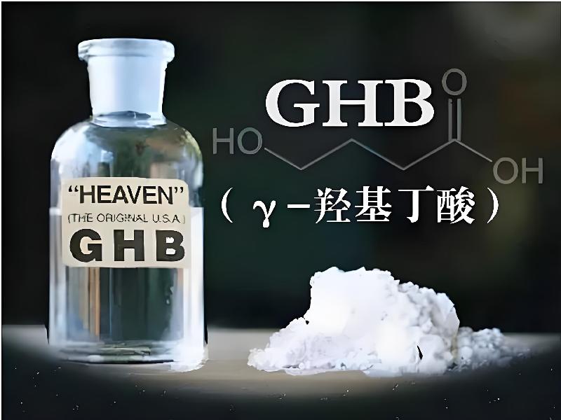 迷水催迷水5344-JTgV型号